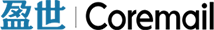 Coremail 你的专业电子邮局